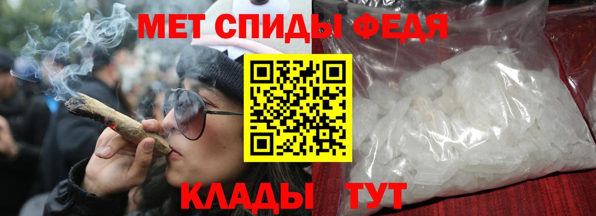АМФЕТАМИН Розовый  Амфетамин  Ишимбай  Вход с VPN  Amphetamine 
