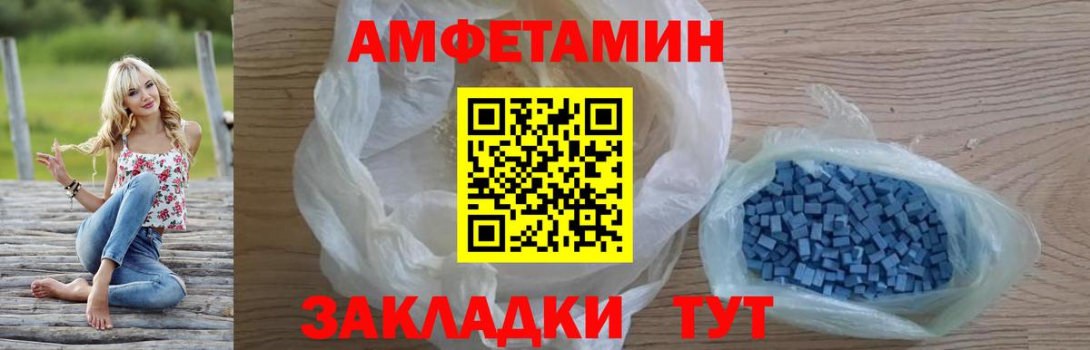АМФ 97% Ишимбай