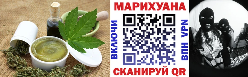Еда ТГК марихуана  Ишимбай 