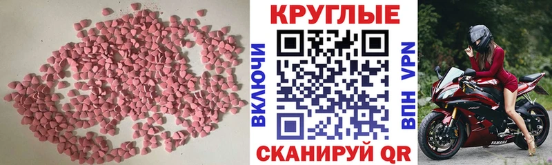 Ecstasy VHQ  закладка  Ишимбай 