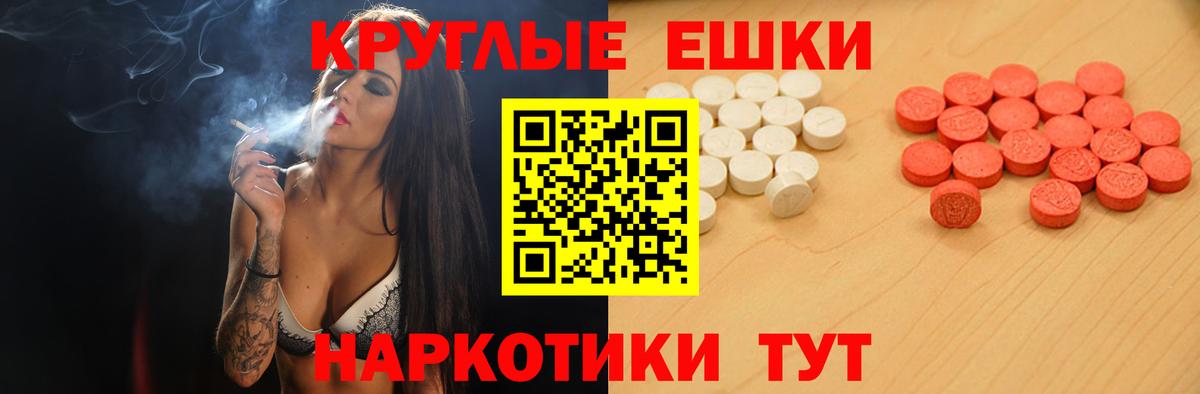 MEGA   ЭКСТАЗИ 99%  Ишимбай  Экстази  Вход с VPN  ЭКСТАЗИ 300 mg 