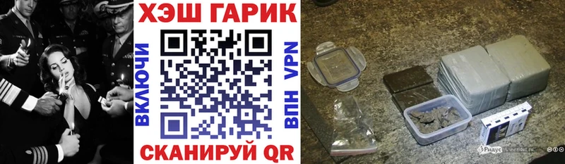ГАШИШ индика сатива  Ишимбай 