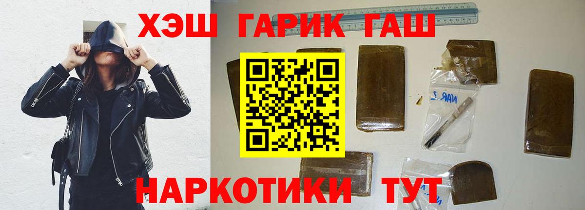ГАШИШ hashish  Вход с VPN  Ишимбай  купить наркотики цена  ГАШИШ Ice-O-Lator 