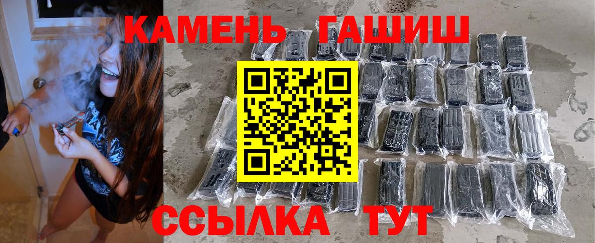 Гашиш 40% ТГК Ишимбай