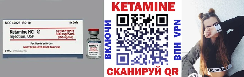 купить наркоту  kraken онион  КЕТАМИН VHQ  Ишимбай 