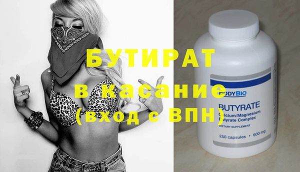 прущие крисы Инта