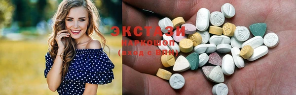 мяу мяу кристалл Инсар