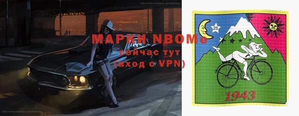 мяу мяу кристалл Инсар