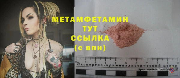 мяу мяу кристалл Инсар