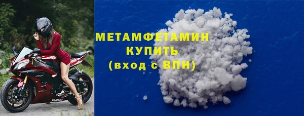 прущие крисы Инта
