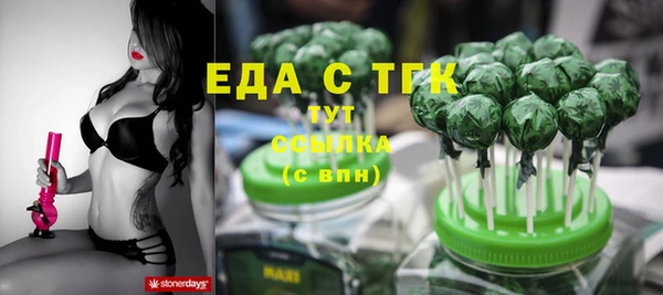 каннабис Иннополис