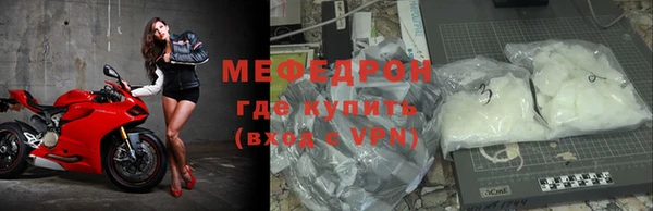 мяу мяу кристалл Инсар
