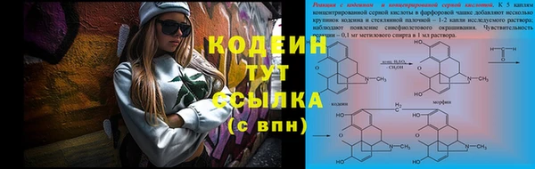 мяу мяу кристалл Инсар
