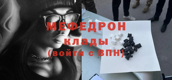 прущие крисы Инта