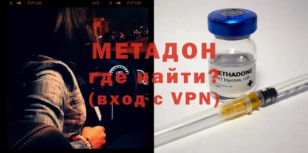 прущие крисы Инта