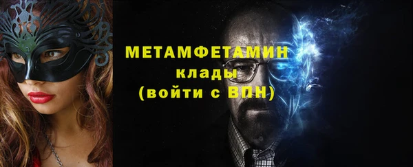 мяу мяу кристалл Инсар