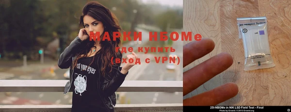 мяу мяу кристалл Инсар