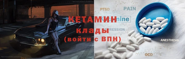 каннабис Иннополис