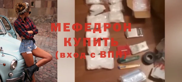 мяу мяу кристалл Инсар