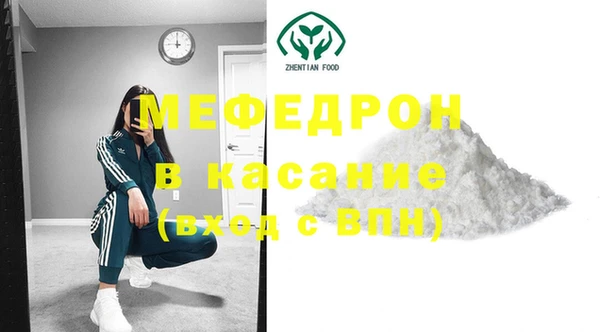 прущие крисы Рославль