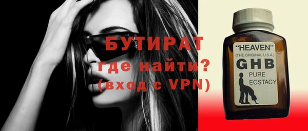 каннабис Иннополис