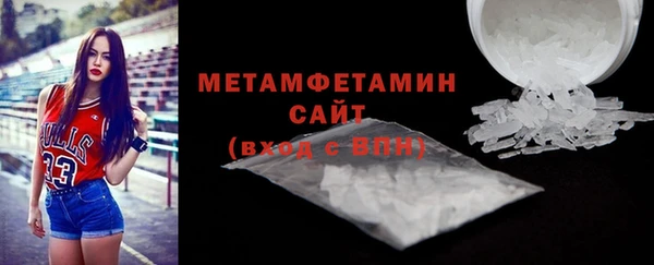 мяу мяу кристалл Инсар