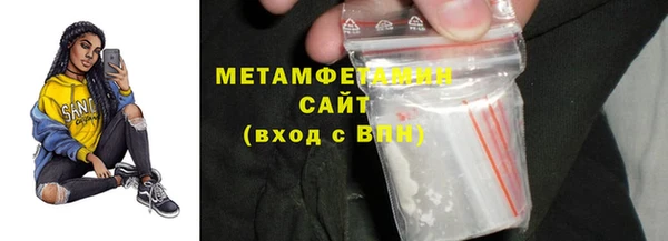 каннабис Иннополис