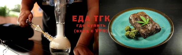 каннабис Иннополис