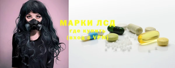 мяу мяу кристалл Инсар
