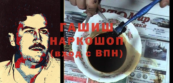 мяу мяу кристалл Инсар
