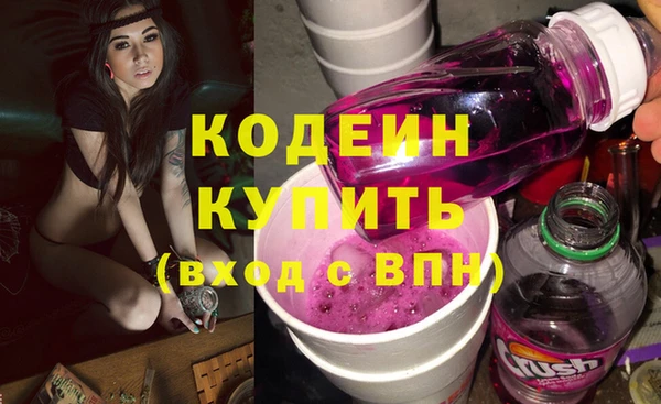 каннабис Иннополис