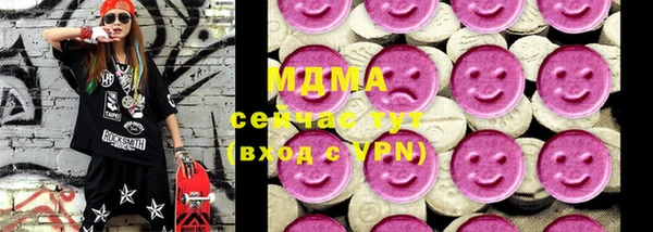 прущие крисы Инта