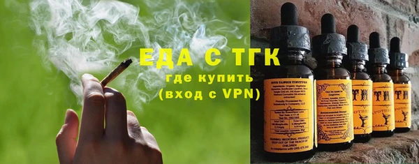 мяу мяу кристалл Инсар