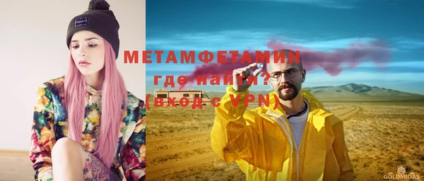 мяу мяу кристалл Инсар