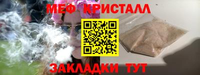 МДМА Гагарин