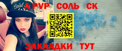трава Гатчина