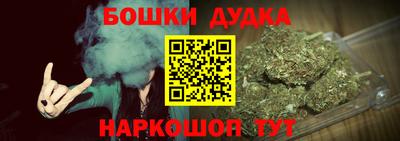 каннабис Волжск