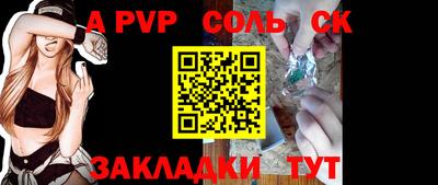 мет Волгодонск
