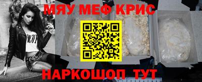 mix Гай