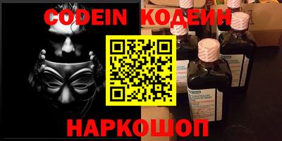 mix Гай