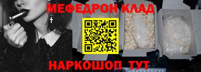 МДМА Гагарин