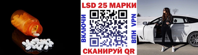 ЛСД экстази ecstasy  mega онион  Ишимбай  даркнет сайт 