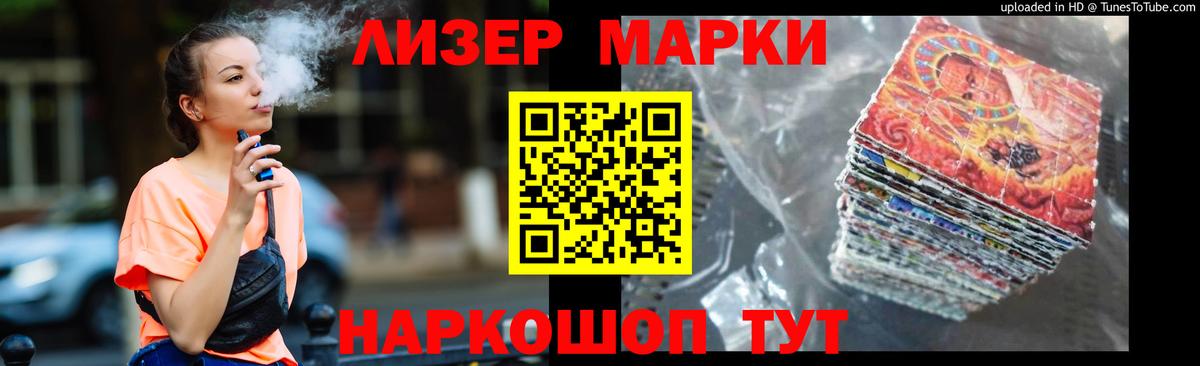 Ишимбай  LSD-25 экстази ecstasy  гидра зеркало  Вход с VPN 