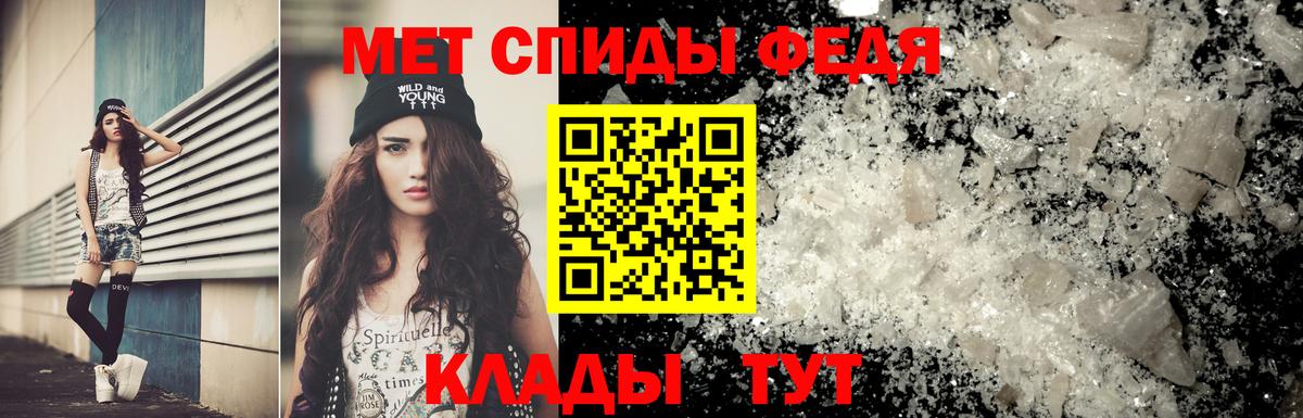 Ишимбай  Первитин Methamphetamine  МЕТАМФЕТАМИН  Вход с VPN 