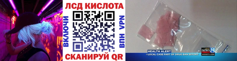 гидра   Ишимбай  Марки NBOMe 1,8мг 