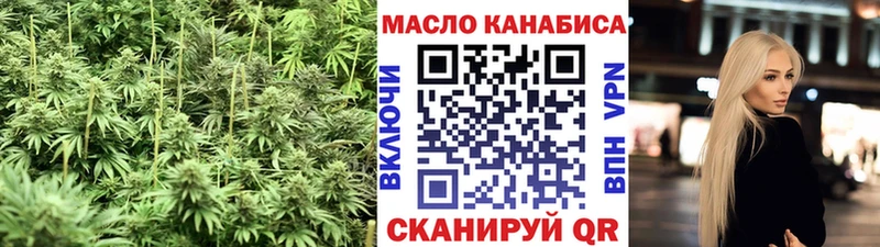 где продают   Ишимбай  Дистиллят ТГК жижа 