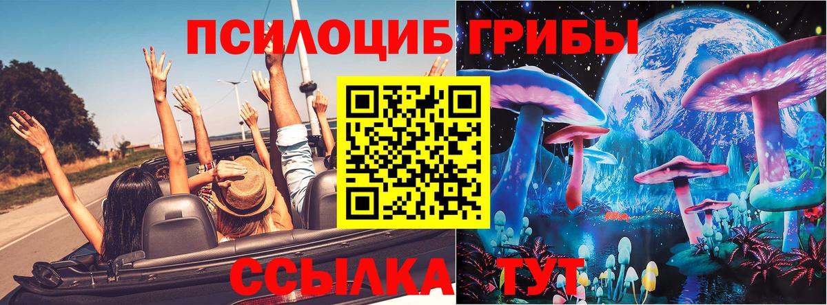 МЕФ   Бошки Шишки  Гашиш  КОКАИН  Лсд 25  Вход с VPN  Ишимбай  ГАШ 