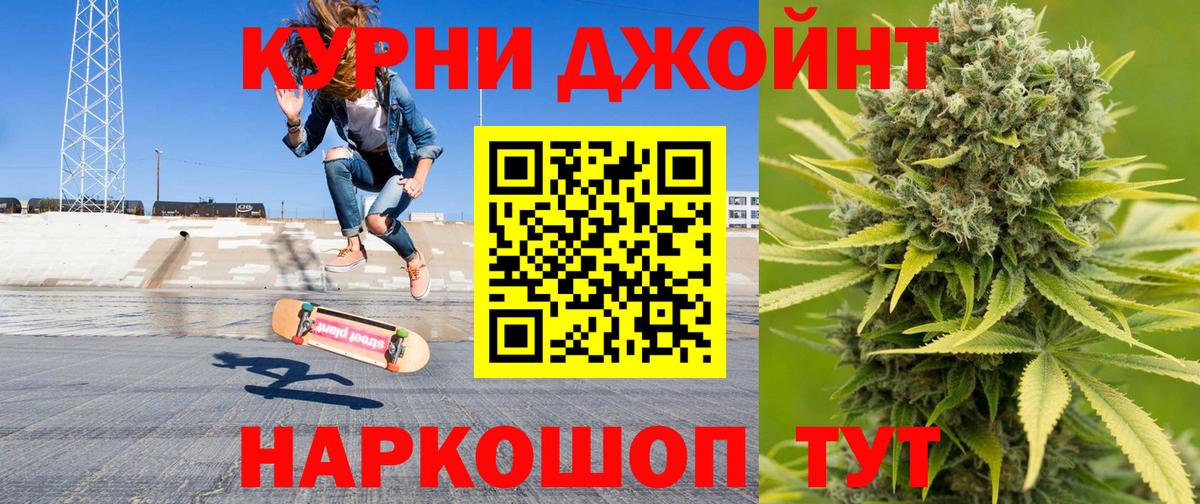 Канабис семена Ишимбай